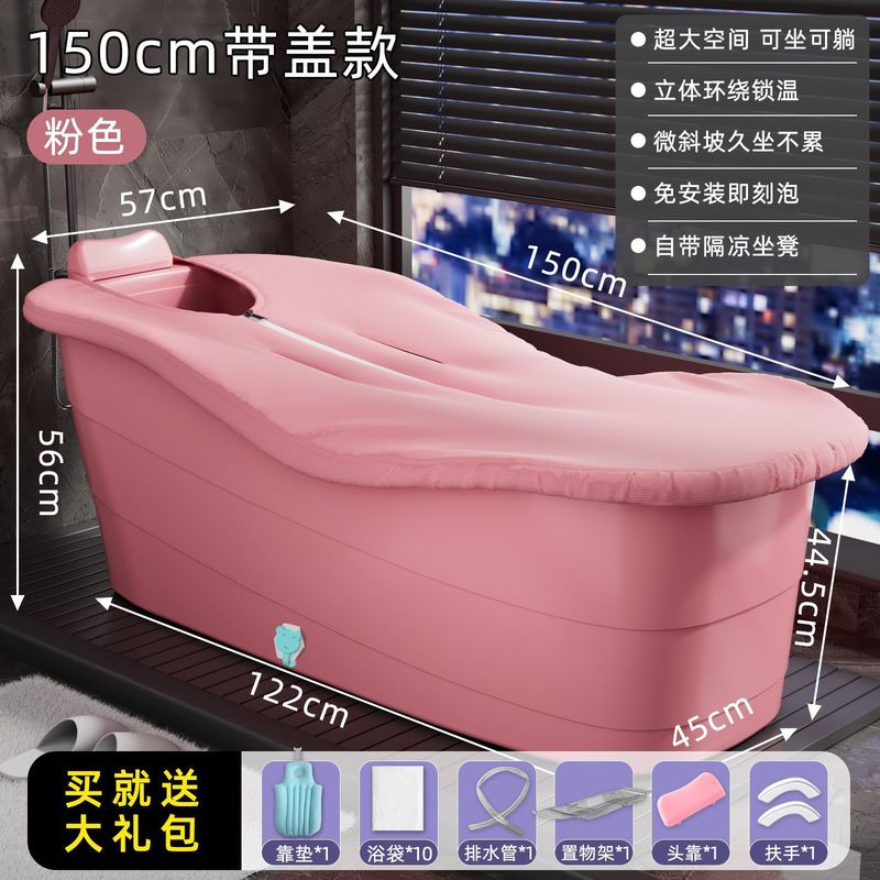 大人泡澡桶成人家用全身洗澡浴缸大号浴桶加厚洗澡盆澡盆塑料浴盆|undefined
