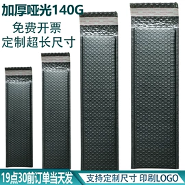 气泡信封;气泡袋;快递袋