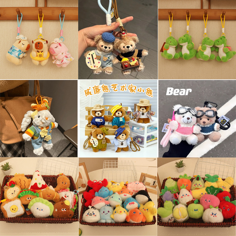 4inch Creative Cartoon Plush Doll Keychain Pendant Doll Machine Doll Girls Gift Plush Toy Wholesale