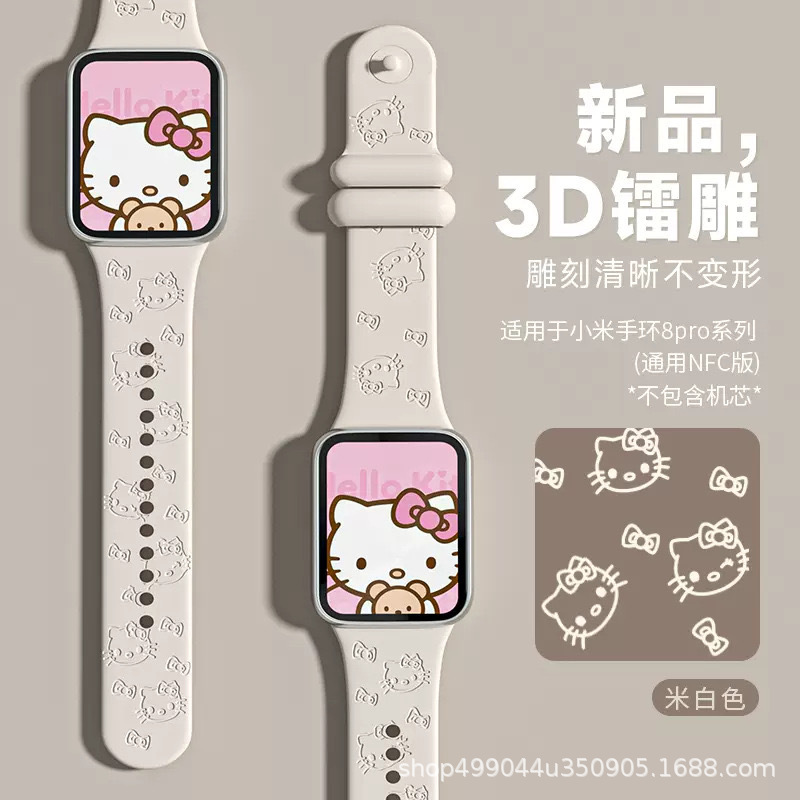 Adecuado para Mi Band 8/9Pro Correa de impresión láser Correa de enchufe de metal xiaomi 9pro