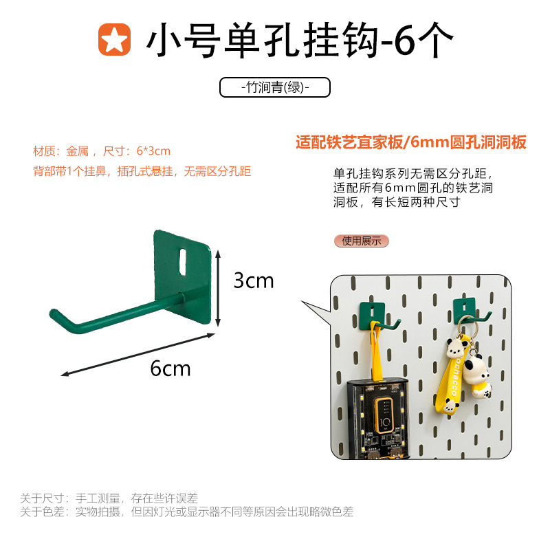 家庭用金属製の特別なフック収納ラックに適したホールボードアクセサリー DIY 装飾磁気吊り釘ディスプレイ|undefined