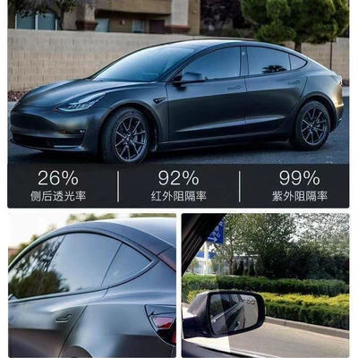 Window Film, Special Nano-Ceramic Film, Automotive Film - default-item-h-diamond-series-full-vehicle-high-hidden-heat-insulation-92