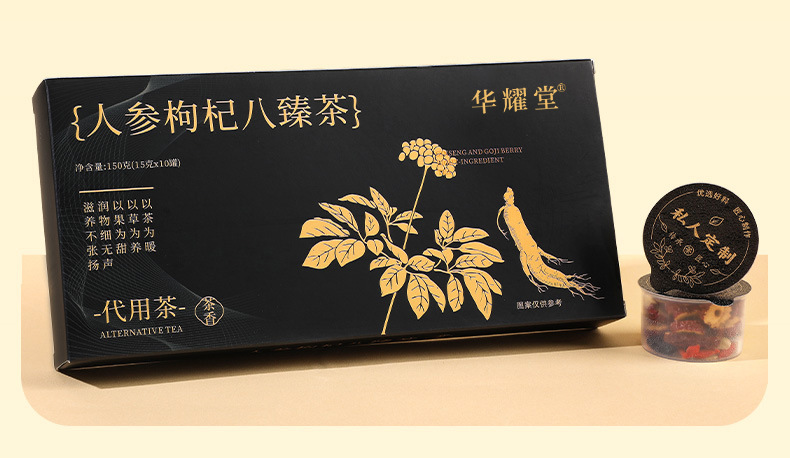 Ginseng Goji Eight Treasure Tea 150g Gift Box Herbal Wellness Tea key features