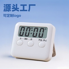 キッチンタイマー タイマー 学生用タイマー 可視化タイマー 磁気タイマー オーブンタイマー