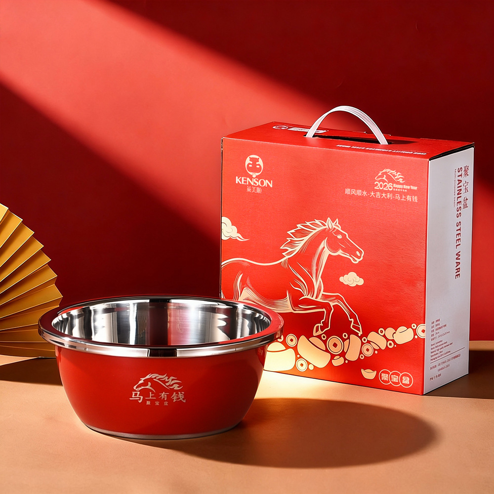 Juego de tres piezas de acero inoxidable para el Año Nuevo del Caballo: colador para arroz, escurridor, rejilla, juego de regalo de buena suerte.