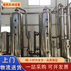 反应釜;储罐;离心机