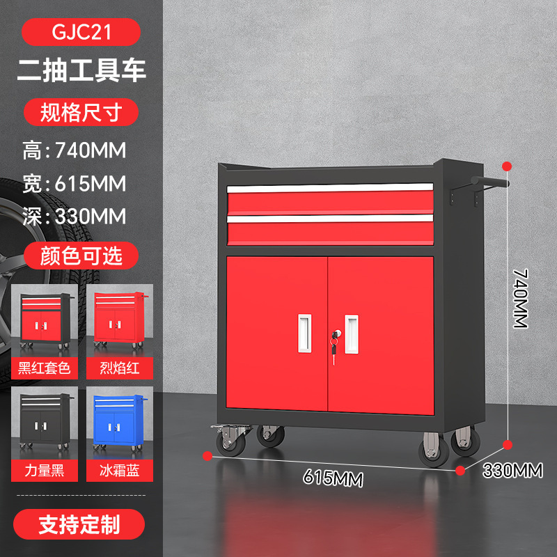 Carro de herramientas de reparación de automóviles de servicio pesado, carro móvil, cajón de taller, caja de herramientas móvil multifuncional, gabinete de herramientas de reparación