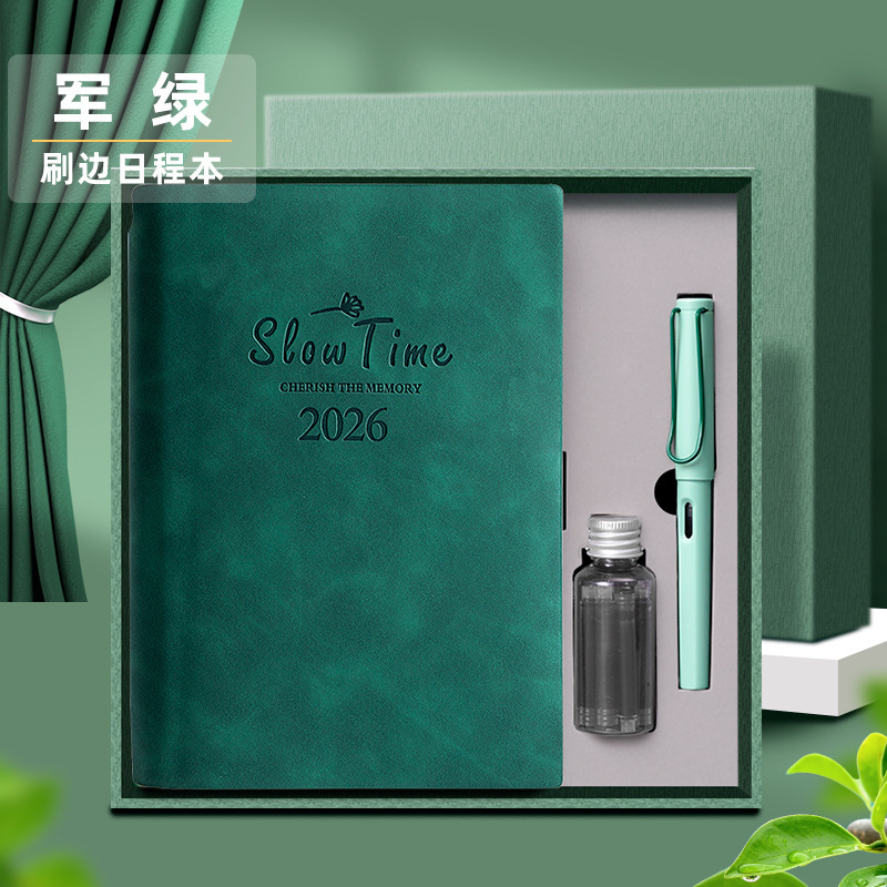 2026年笔记本礼盒套装伴手礼高颜值日程本365天每日一页记事本|undefined