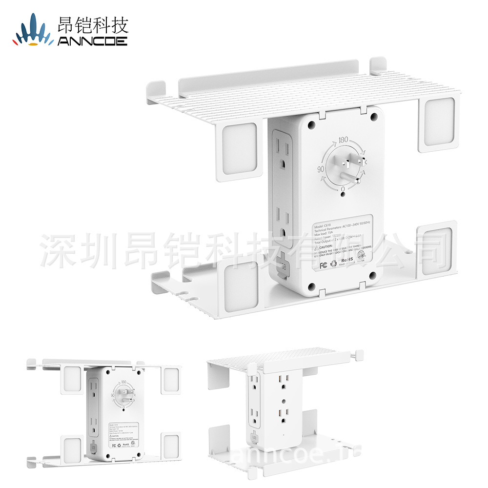 Outlet Shelf托盘插座USB支架插座 多功能插座收纳架置物架墙壁挂|ru