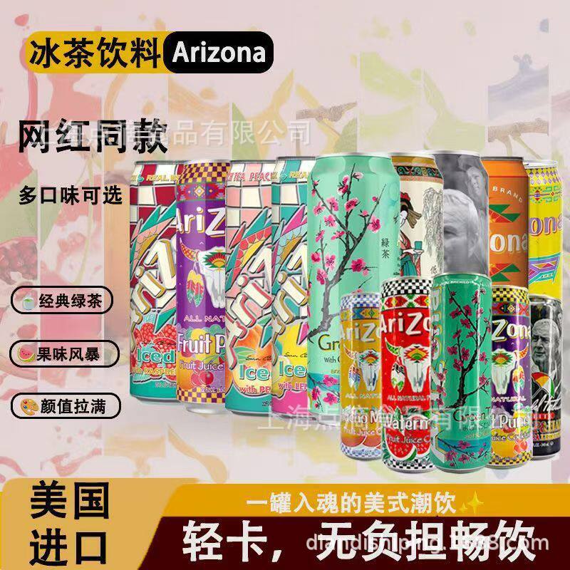 Imported from the United States, Arizona Ice Tea Series Lemon Flavored Green Tea Arnold Juice Drink 340ml Canned