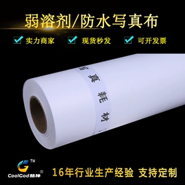 广告牌;保护膜;其他广告器材