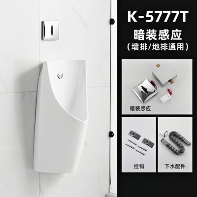 Sección/Le urinario K-16321 urinario montado en la pared urinario automático integrado sensor de suelo tipo urinario