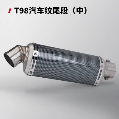 Motorcycle modified exhaust tail section Exhaust pipe - t98-car-tail-section-medium-and-long