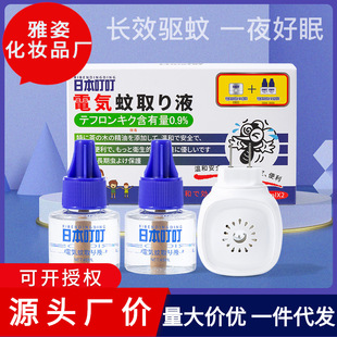 �ձ������oζ늟�����Һ�ӟ����a���b���ʽ�������냺ͯ�ЋD����