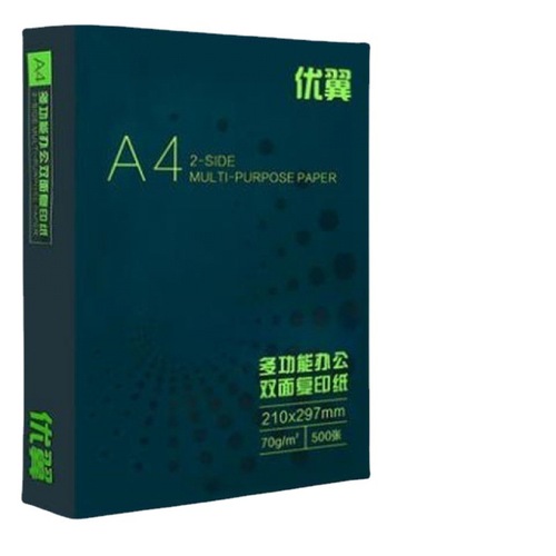 A4 printing paper A4 copy paper 500 sheets 70g/80g students wholesale whole box 2500 sheets 5 pack factory