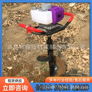 钻地打眼机 大功率汽油挖坑机 种植树苗便携式植树挖洞机