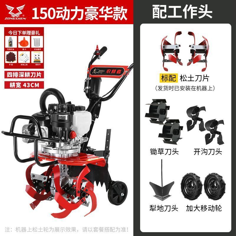 五羊微耕机汽油四冲程家用小型松土锄草开沟水田翻地旋耕机|undefined