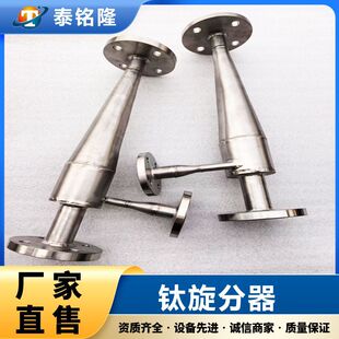 ����TC4������� �ǘˮ��μ����� �͸��g�͸ߜ���O��gӭ��ԃ