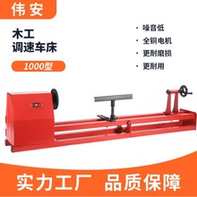���ҹ�ӦС��΢�ͼ��ö๦������1000mm̨ʽľ����������