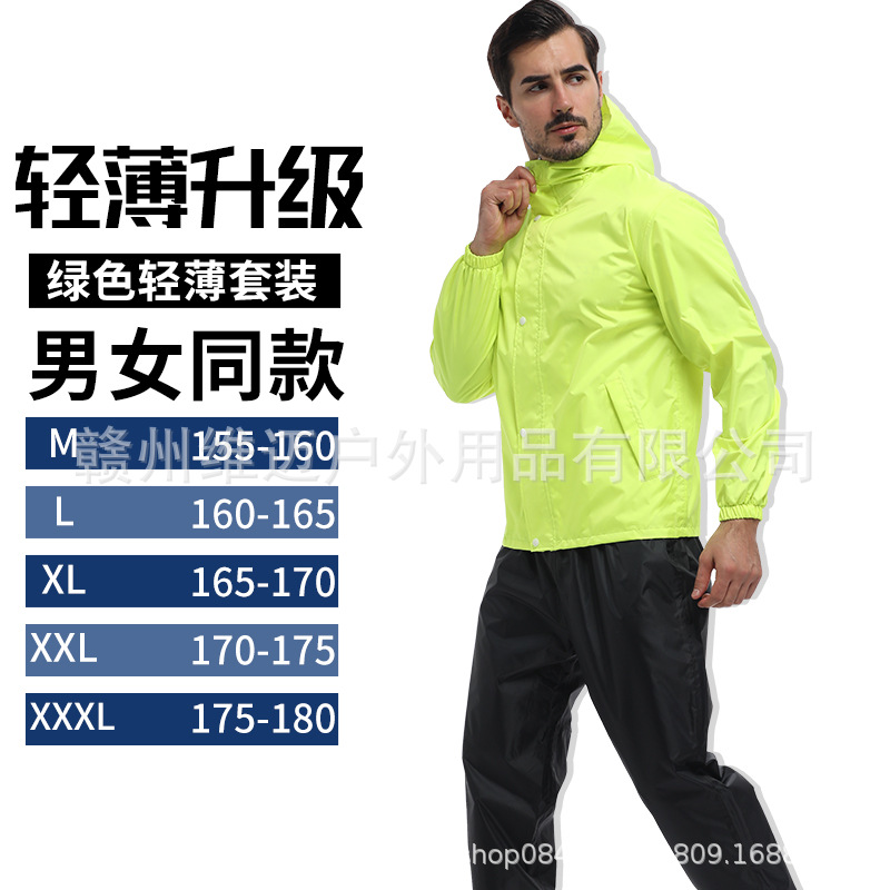 형광 녹색 경량 더블 레이어 세트