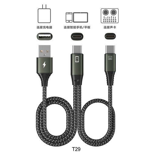 Live otg sound card cable suitable for Apple to typec Android Huawei mobile phone charging audio recording data cable