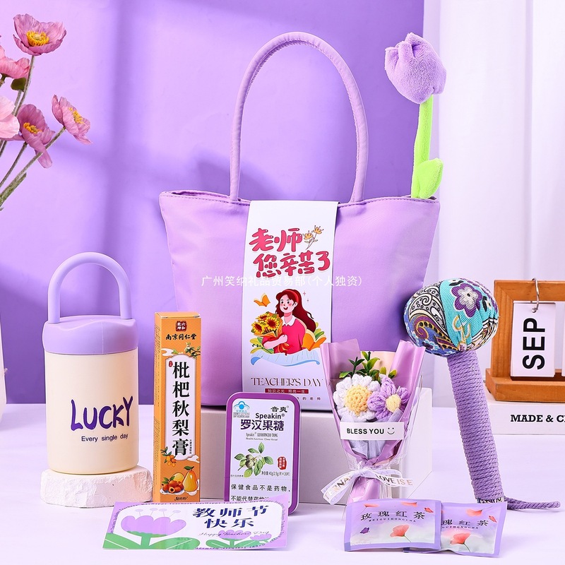 教师节礼物2025新款送女老师手提包伴手礼实用创意礼品袋支持定.|undefined