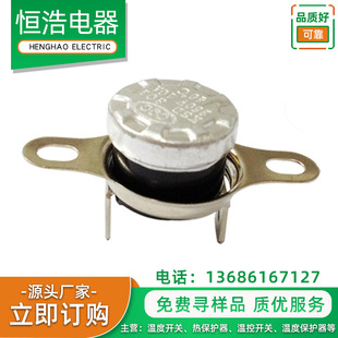 ����KSD301늟�ˮ�؜ؿ���KSD301�p�O�ؿ����ɻ֏ʹ�����ؿ��_�P