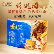 将进酒文创3d立体纸雕笔记本故宫博物馆创意高颜值旅游纪念手账本