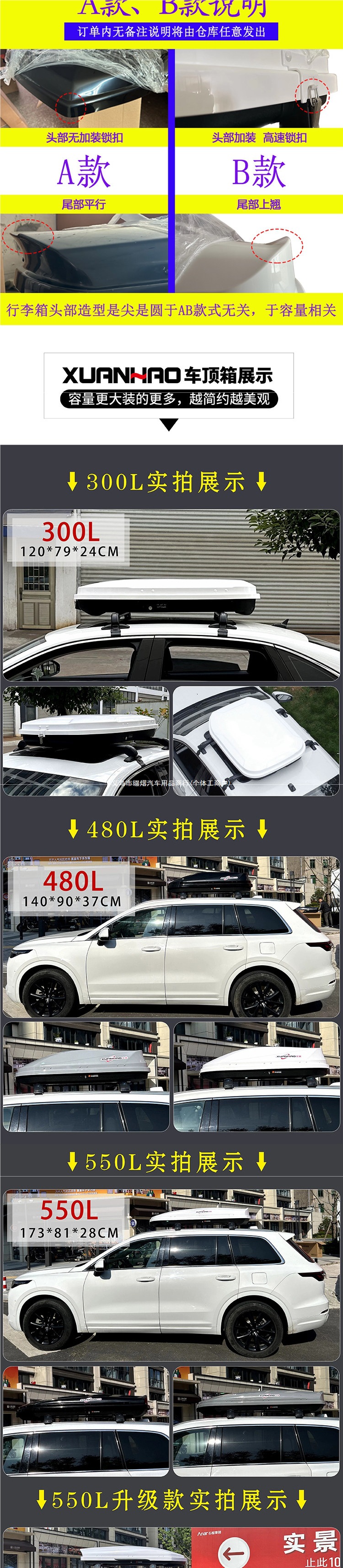 Universal roof luggage box for SUVs, suitable for Boyue, T-Roc, Tiguan, Aion Y, car travel luggage rack, off-road accessories