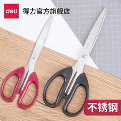 Deli 6009 Student Handmade Paper Scissors Convenient Office Supplies Stainless Steel Art No-Point Round Head Large