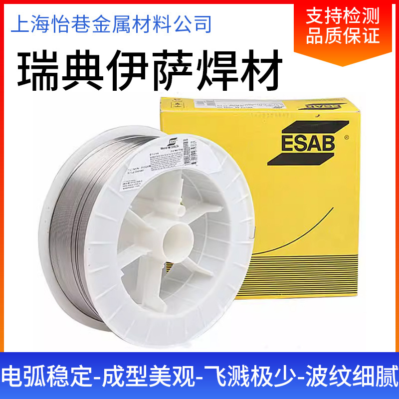 瑞典伊萨碳钢焊丝E71T-1/E81T-1K2/Dual Shield 71Ultra药芯焊丝