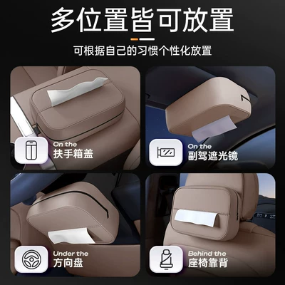Car tissue box/set, Aito M9 Car Tissue Box, 24