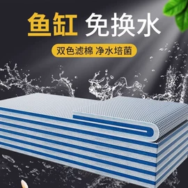 水族过滤设备;浴巾、沙滩巾;连帽浴巾