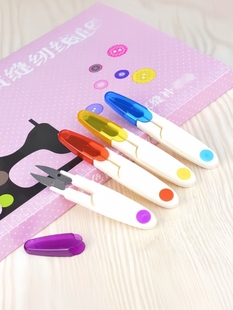 5 colored transparent U-shaped scissors spring yarn scissors cross stitch fishing scissors stainless steel scissors with cover