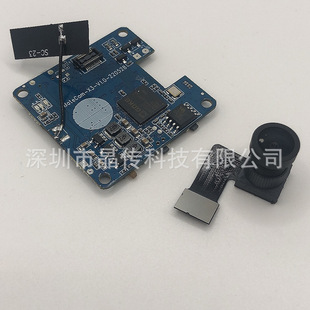 Wireless monitoring module monitoring PCBA motherboard solution HD camera module 4G monitoring motherboard