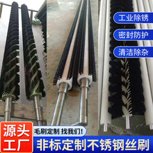 工业螺旋尼龙毛刷辊 大型机械清洗除尘抛光用抗磨滚筒刷可定制