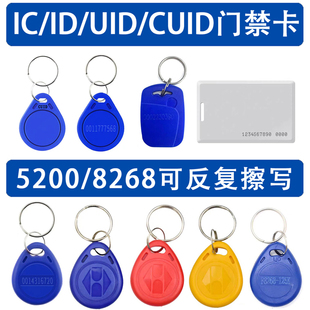cuidic���𠝵��z��5200�ۿɲ���С�^��ݿ�nfc�֙C�T����