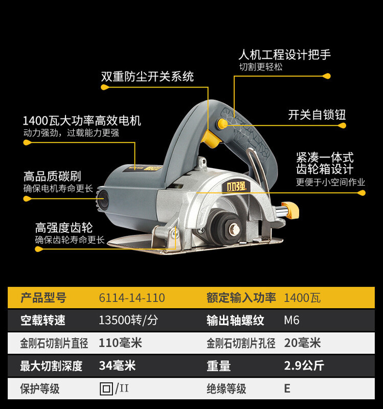 Pequeña máquina de corte fuerte máquina de ranura máquina de corte de azulejos pequeña máquina de piedra de nube multifuncional sierra eléctrica de piedra 61