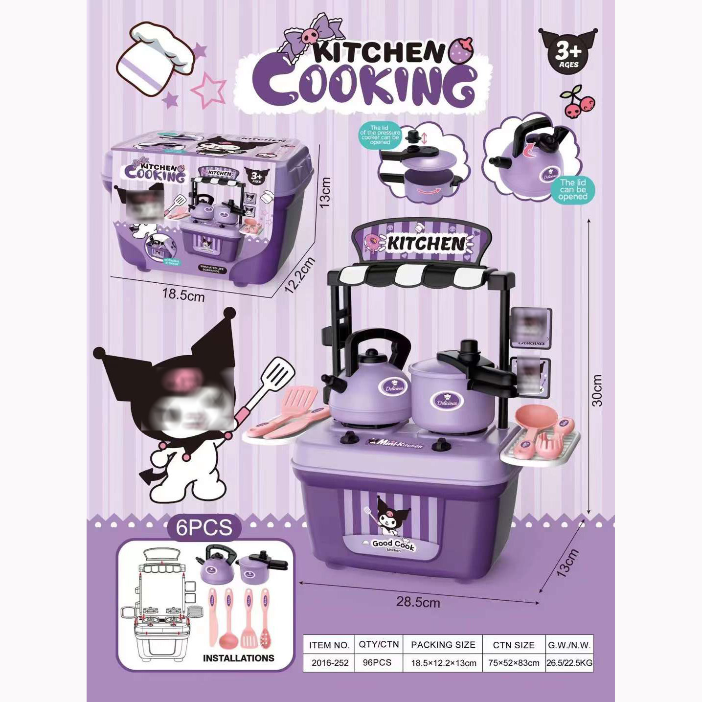 微信图片_20240905163529