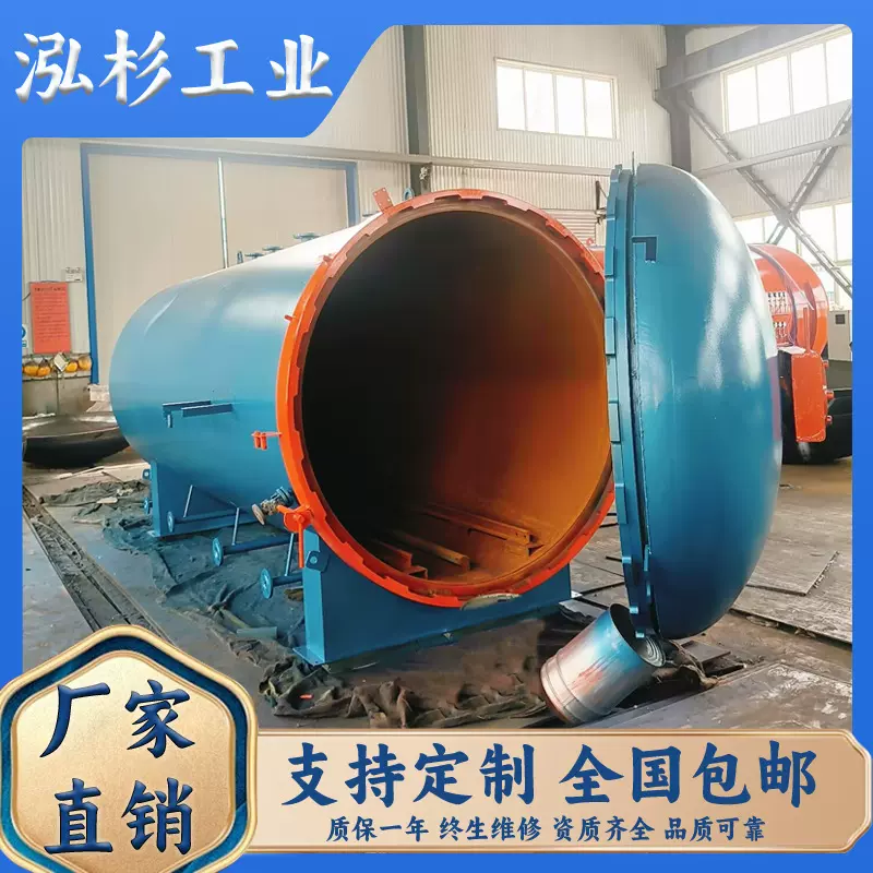 源头工厂现货科研级小型实验室硫化罐实验橡胶样品硫化处理硫化罐