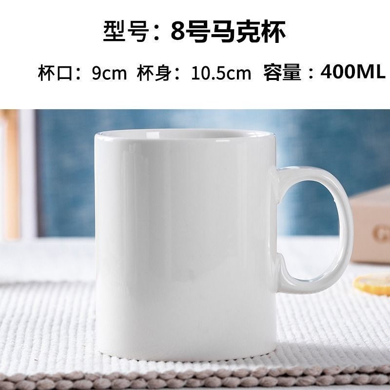 8호 머그컵 400ml - 신제품 출시