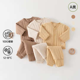 100g加厚春暖姜a类纯棉夹棉保暖儿童内搭神器棉衣裤宝宝分体套装