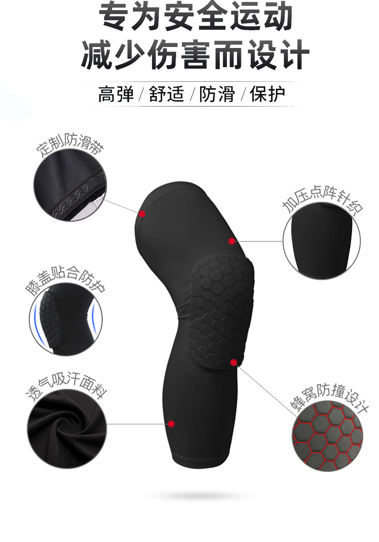 护膝详情_02.jpg