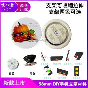 �������֙C֧�� �R���F�V��YƷ DIY֧�� ���ۯB�տs �հ׺Ĳ�