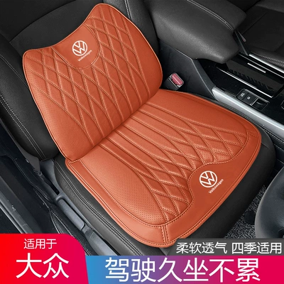 Waist support — seat cushion and lumbar support suitable