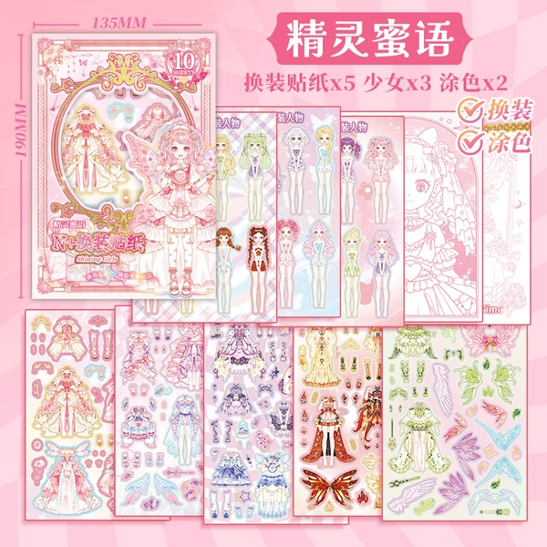 Elf Whisper (Pink) Sticker Pack