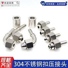 304���P䓿ۉ����^ Һ���͹���� �F�����ܸ߉��͹ܽ��^ֱ�^���^