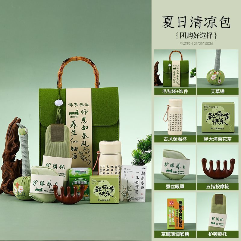 教师节礼物2025新款送男女老师有意义的礼物实用定.制伴手礼品|undefined