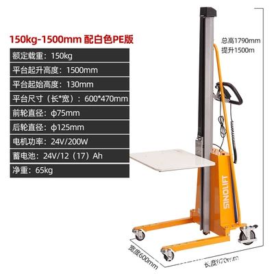 Hydraulic Small Loading – Avtomobil fırlanan platformaları - load-capacity-150kg-15m-with-white-pe-board