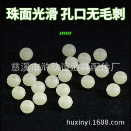 渔具配件用品荧光珠垂钓船钓天平豆垂钓夜光挡珠档豆路亚夜光珠